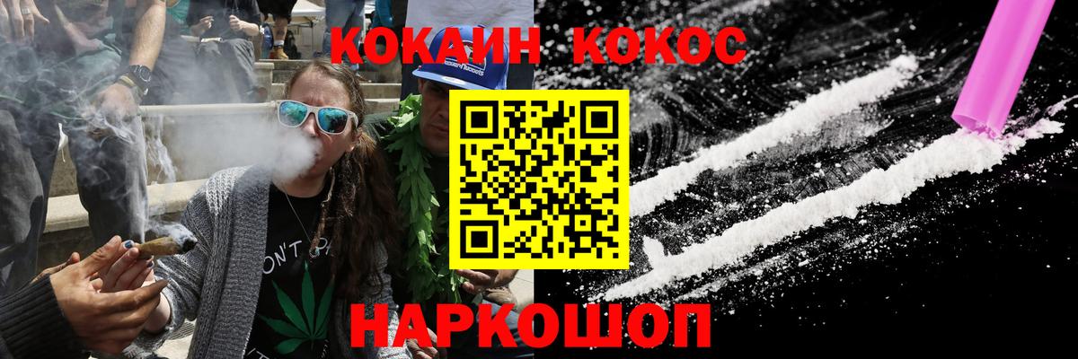 COCAIN Колумбийский Юрга