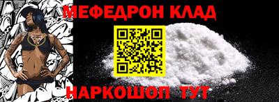 MESCALINE Кумертау