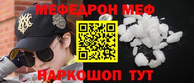 мдма Ликино-Дулёво