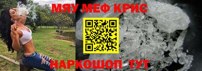 бутират Ливны
