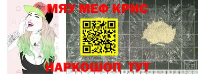 СК Кунгур