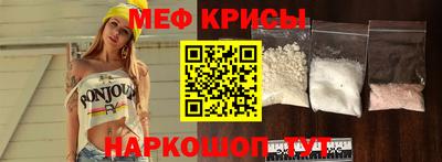 бутират Ливны