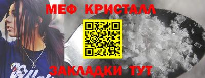 MESCALINE Кумертау