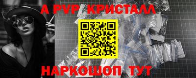 экстази Кулебаки