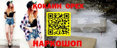 СК Кунгур