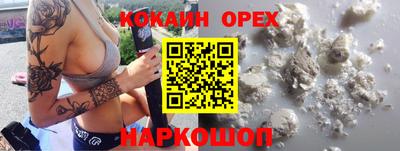 экстази Кулебаки
