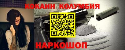 MESCALINE Кумертау