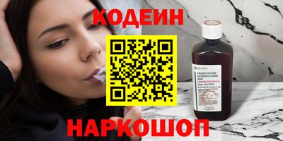 экстази Кулебаки