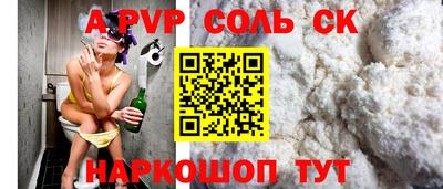 бутират Ливны