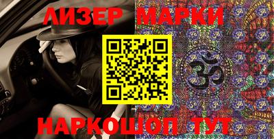 MESCALINE Кумертау