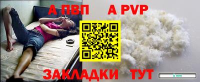 мефедрон мука Лесосибирск