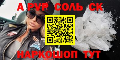 экстази Кулебаки