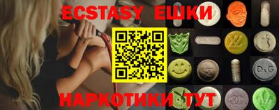 бутират Ливны
