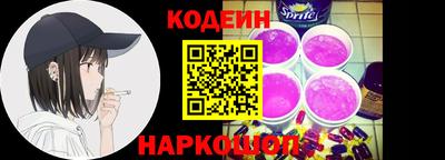 MESCALINE Кумертау