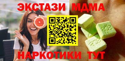 мефедрон мука Лесосибирск