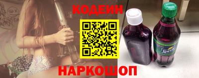 бутират Ливны