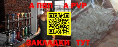 СК Кунгур