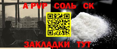 MESCALINE Кумертау