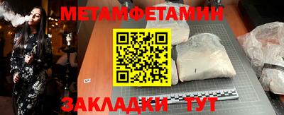 мефедрон мука Лесосибирск