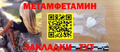 мефедрон мука Лесосибирск