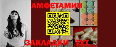 СК Кунгур