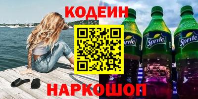 экстази Кулебаки