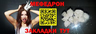СК Кунгур