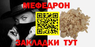 экстази Кулебаки