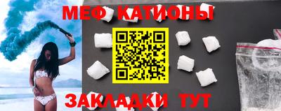 мефедрон мука Лесосибирск