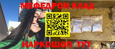 мефедрон мука Лесосибирск
