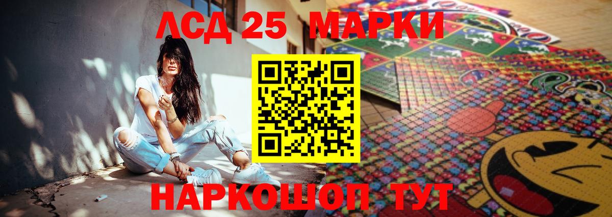 ЛСД экстази ecstasy Юрга