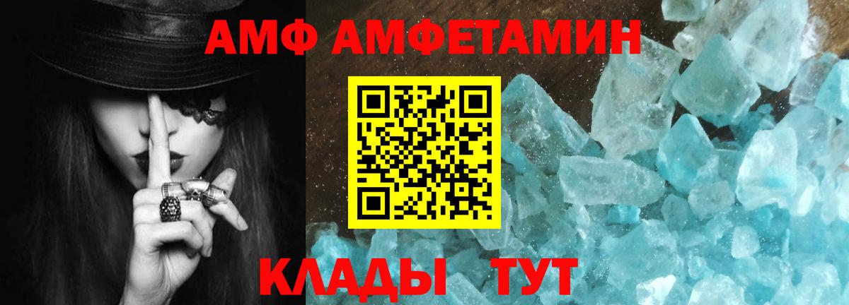 Метамфетамин Декстрометамфетамин 99.9%  Метамфетамин Декстрометамфетамин 99.9%  Юрга  Вход с VPN 