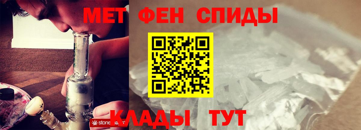 Первитин Декстрометамфетамин 99.9% Юрга