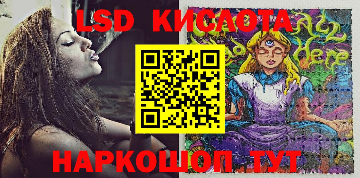 Наркотические марки 1,8мг Юрга