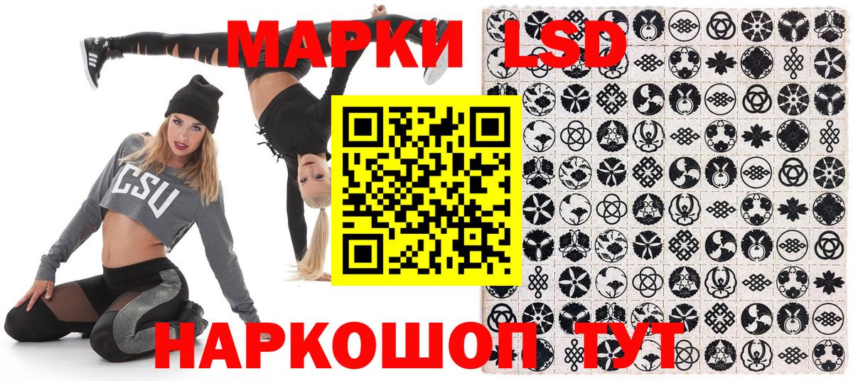Марки N-bome 1,8мг  Наркотические марки  Юрга  Вход с VPN 