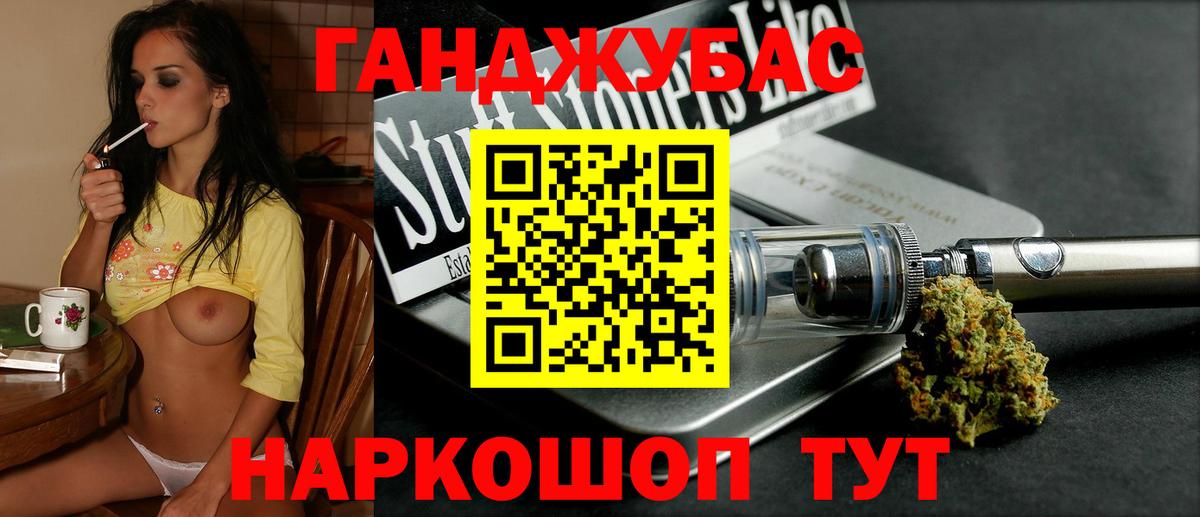 Бошки Шишки сатива  Вход с VPN  Юрга  Бошки Шишки сатива  Канабис OG Kush 